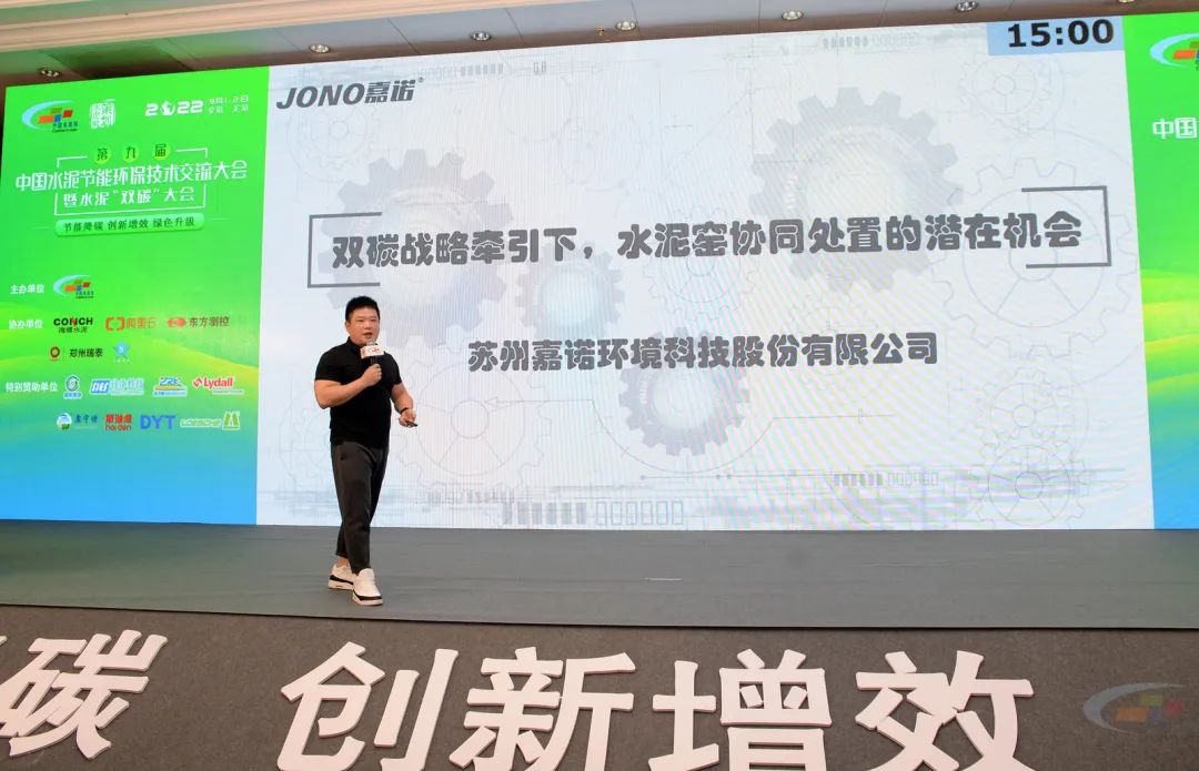 双碳战略牵引下，水泥窑协同处置的潜在机会